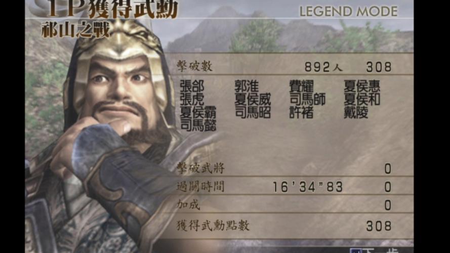 起凡群雄逐鹿夏侯渊对线技巧，教你如何压制对手！