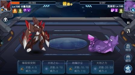 赛尔号胡里亚怎么获得？入手途径和培养建议分享！