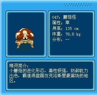 赛尔号胡里亚怎么获得？入手途径和培养建议分享！