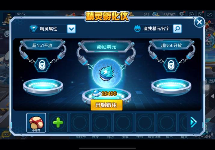 赛尔号胡里亚怎么获得？入手途径和培养建议分享！