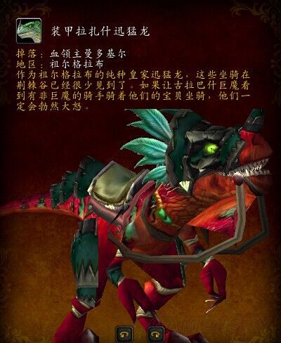 迅捷祖立安黑豹多少钱？最新价格行情一览表！