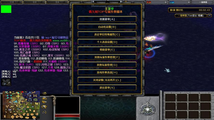 超级魔兽新英雄怎么选？新手必看攻略！