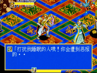 魔法故事改编街机游戏_西方魔法街机游戏_龙士传说是什么游戏