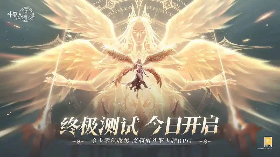 会变身斗罗卡牌一卡双形态策略体验_绝世唐门卡牌游戏_斗罗大陆逆转时空全卡零氪收集 高颜值斗罗卡牌RPG