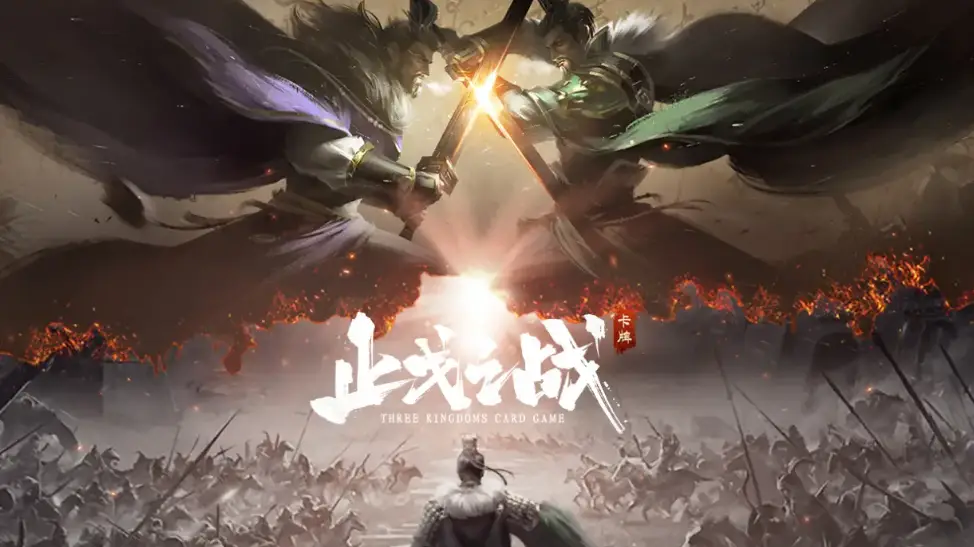 卡牌游戏推荐2024_绝世唐门卡牌游戏_2024年卡牌手游排行榜