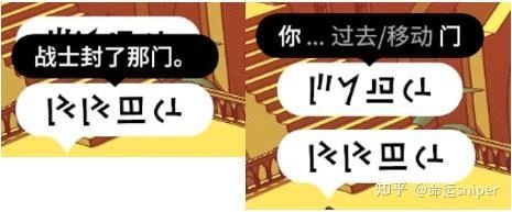 巴别塔圣歌 游戏语言学解谜 _游戏 巴别塔 背单词_ 巴别塔圣歌 文字解谜 游戏设计