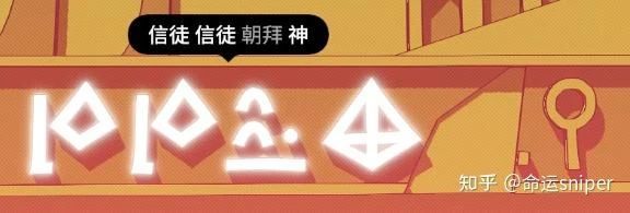 游戏 巴别塔 背单词_巴别塔圣歌 游戏语言学解谜 _ 巴别塔圣歌 文字解谜 游戏设计