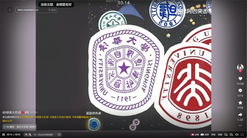 球球大作战的游戏_球球大作战 霸屏模式 网络热梗