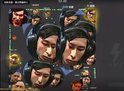 球球大作战的游戏_球球大作战 霸屏模式 网络热梗