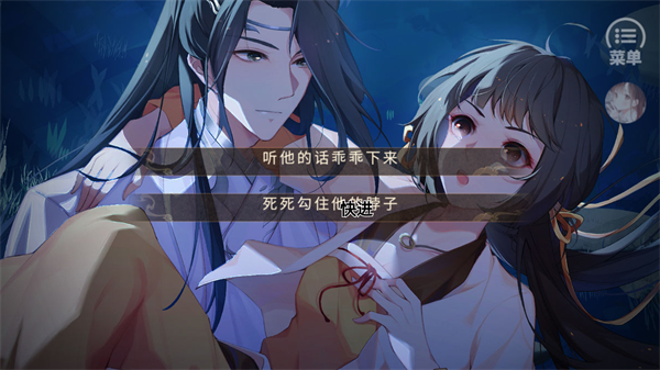 天下安宁橙光最新版_橙光游戏情醉2之初见_文字剧情橙光游戏