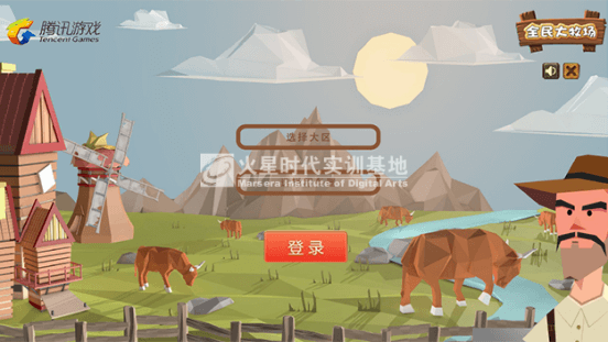 游戏原画基础入门教程