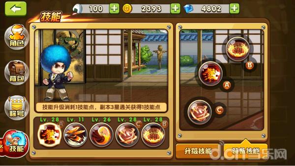 热血高校 FC游戏 评测_热血高校游戏系列