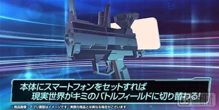 X-TAG手机APP游戏 红外线射击玩具枪 吃鸡游戏户外玩法_光线枪 游戏演