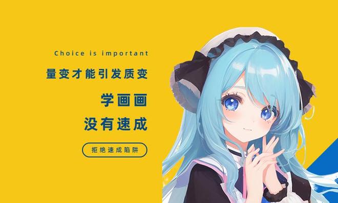 游戏原画学习教程_轻微课游戏原画课程_游戏原画视频教程