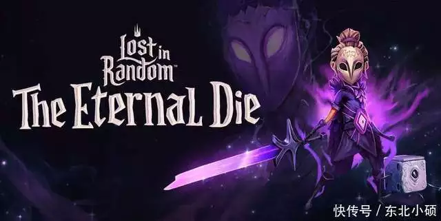 迷失混沌王国 永恒之骰 随境世界_迷失游戏
