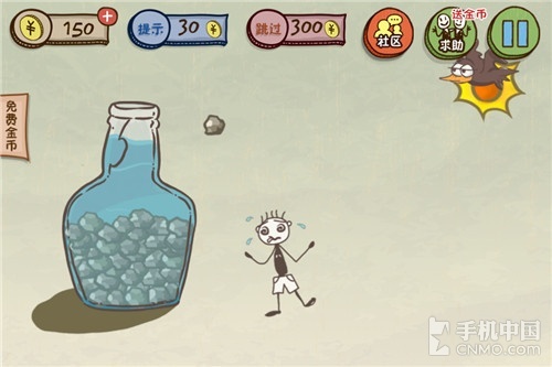 《史上最坑爹的游戏3》1至12关图文攻略