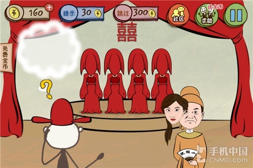 《史上最坑爹的游戏3》1至12关图文攻略