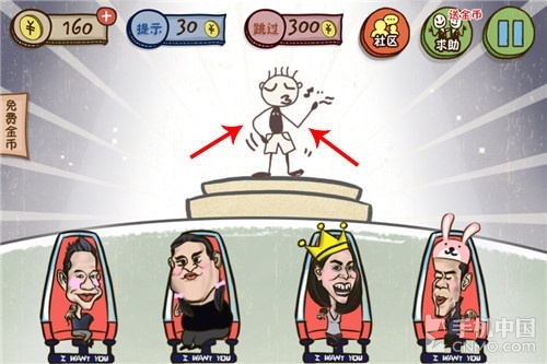 《史上最坑爹的游戏3》1至12关图文攻略