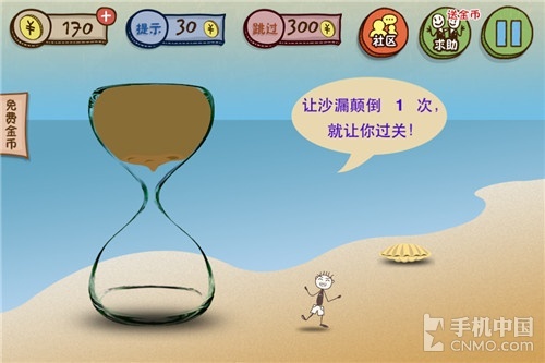 《史上最坑爹的游戏3》1至12关图文攻略