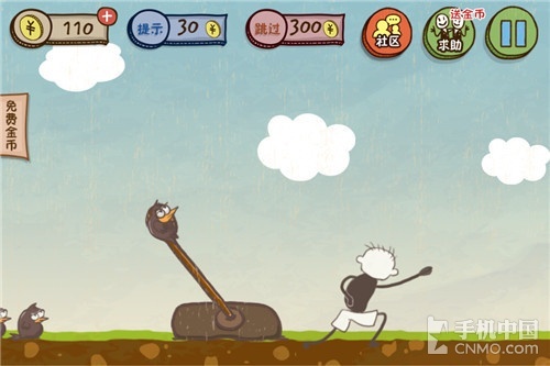 《史上最坑爹的游戏3》1至12关图文攻略