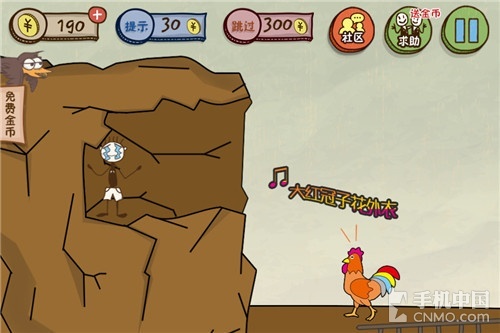 《史上最坑爹的游戏3》1至12关图文攻略