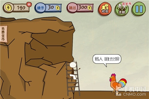 《史上最坑爹的游戏3》1至12关图文攻略