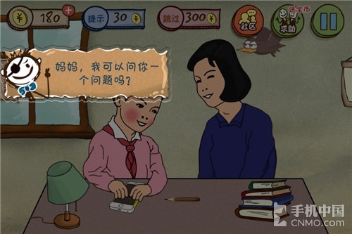 《史上最坑爹的游戏3》1至12关图文攻略