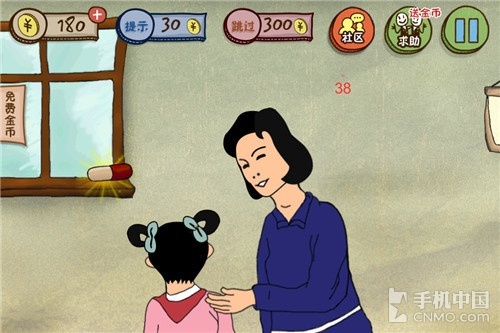 《史上最坑爹的游戏3》1至12关图文攻略