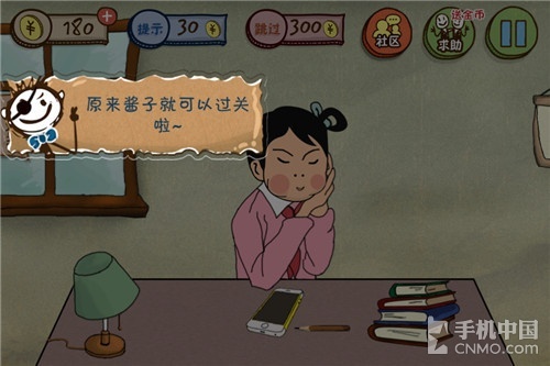 《史上最坑爹的游戏3》1至12关图文攻略