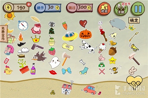 《史上最坑爹的游戏3》1至12关图文攻略