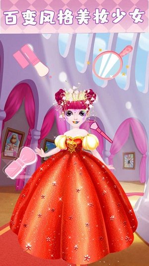 休闲换装游戏推荐_魔法公主化妆游戏_芭比公主化妆游戏