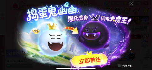 球球大作战的游戏_巨行星心动派对新塔梦幻殿堂_球球大作战520心动派对