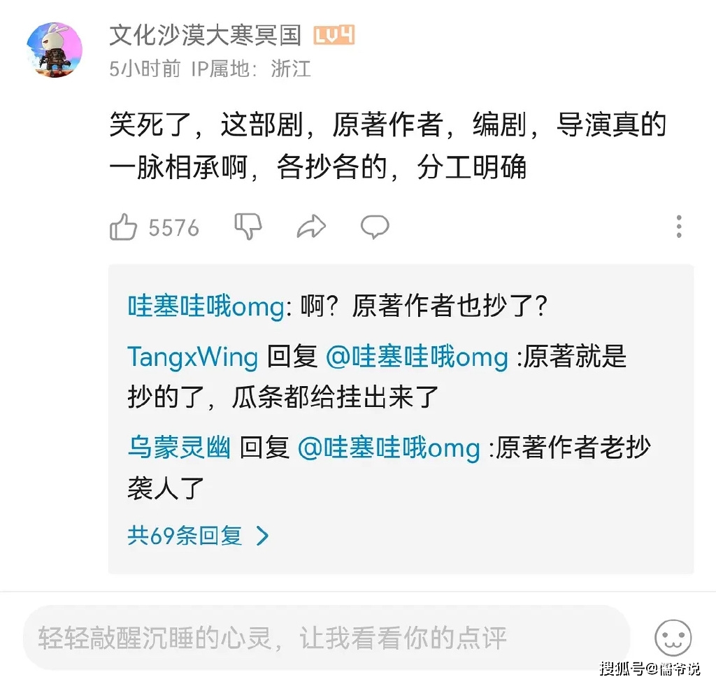 仙剑奇侠传3游戏剧情_长月烬明剧情抄袭仙剑3_长月烬明抄袭事件