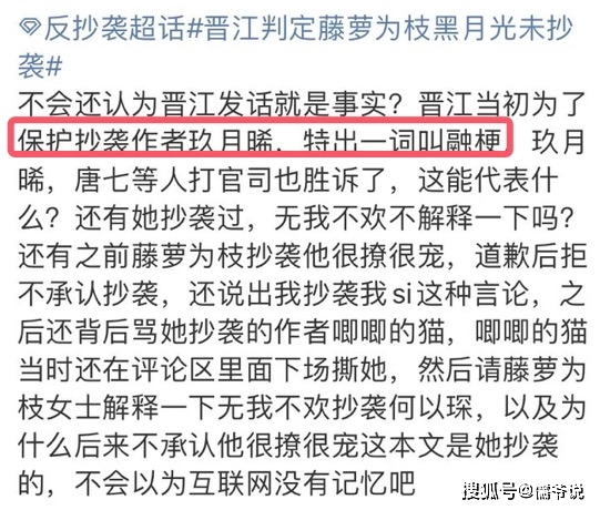 仙剑奇侠传3游戏剧情_长月烬明剧情抄袭仙剑3_长月烬明抄袭事件