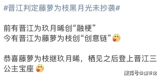 长月烬明剧情抄袭仙剑3_仙剑奇侠传3游戏剧情_长月烬明抄袭事件