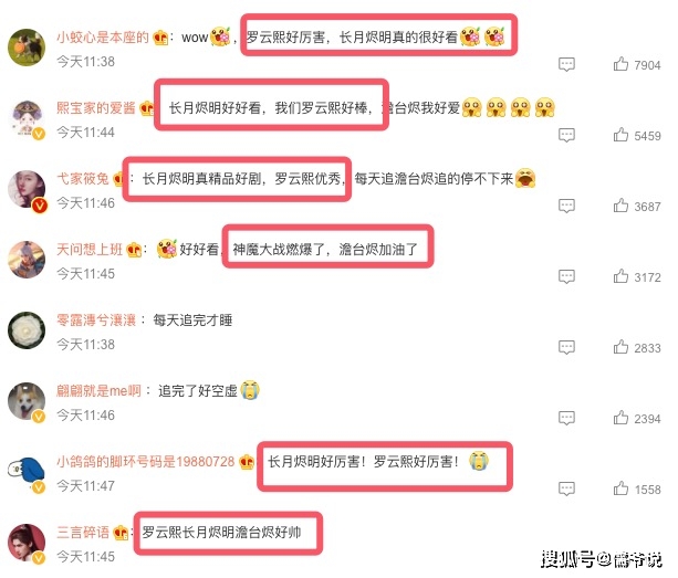 长月烬明抄袭事件_仙剑奇侠传3游戏剧情_长月烬明剧情抄袭仙剑3