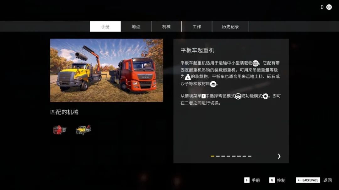 Construction Simulator 游戏评测_建筑模拟器 单机联机模式_模拟挖土机的游戏