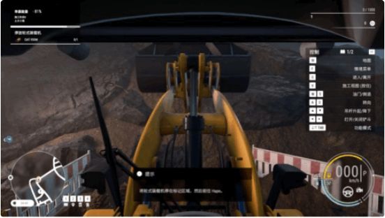 建筑模拟器 单机联机模式_模拟挖土机的游戏_Construction Simulator 游戏评测