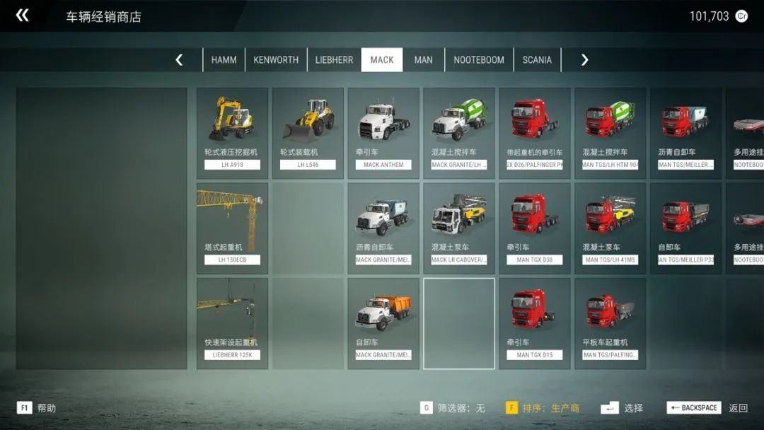 建筑模拟器 单机联机模式_模拟挖土机的游戏_Construction Simulator 游戏评测