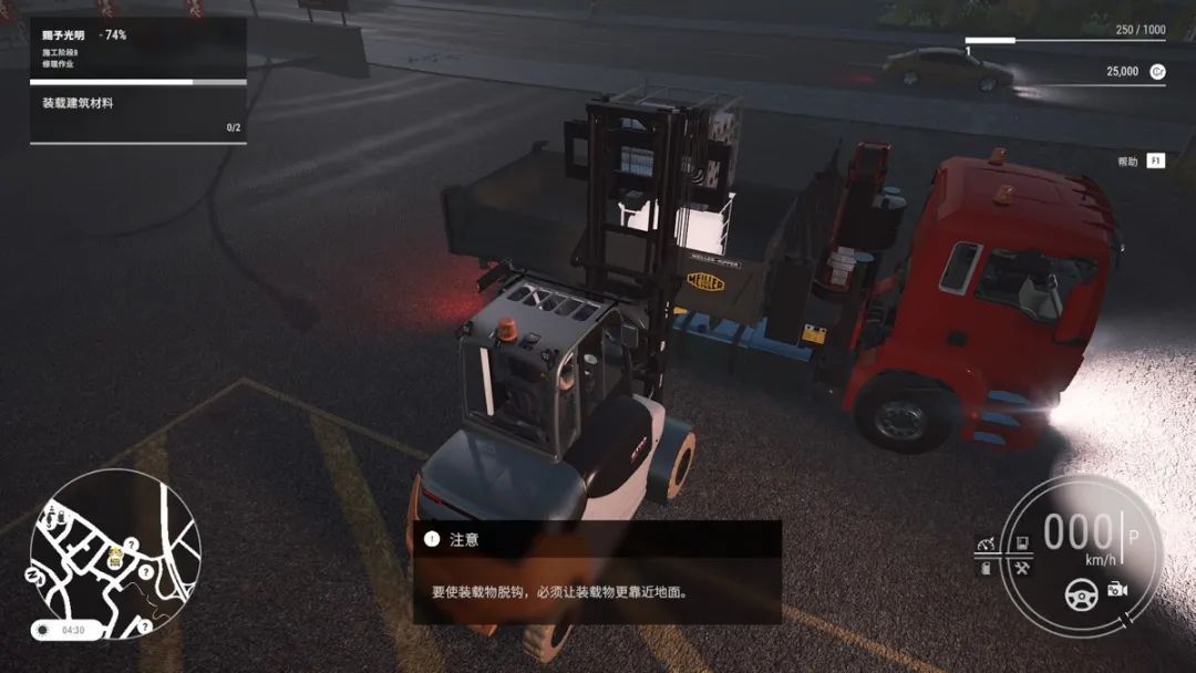 Construction Simulator 游戏评测_建筑模拟器 单机联机模式_模拟挖土机的游戏