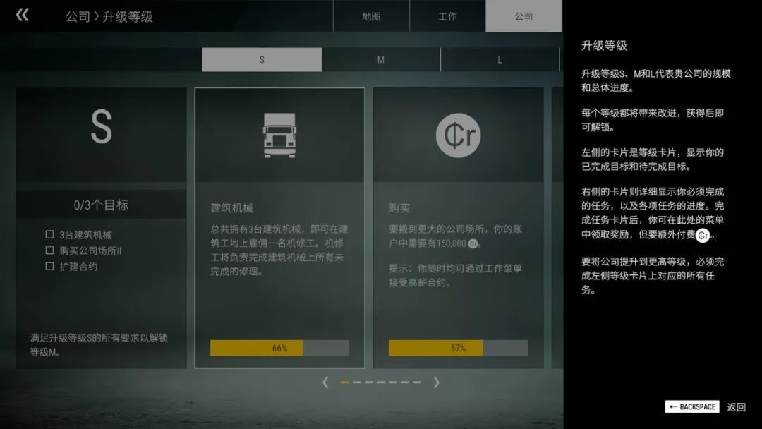 Construction Simulator 游戏评测_建筑模拟器 单机联机模式_模拟挖土机的游戏