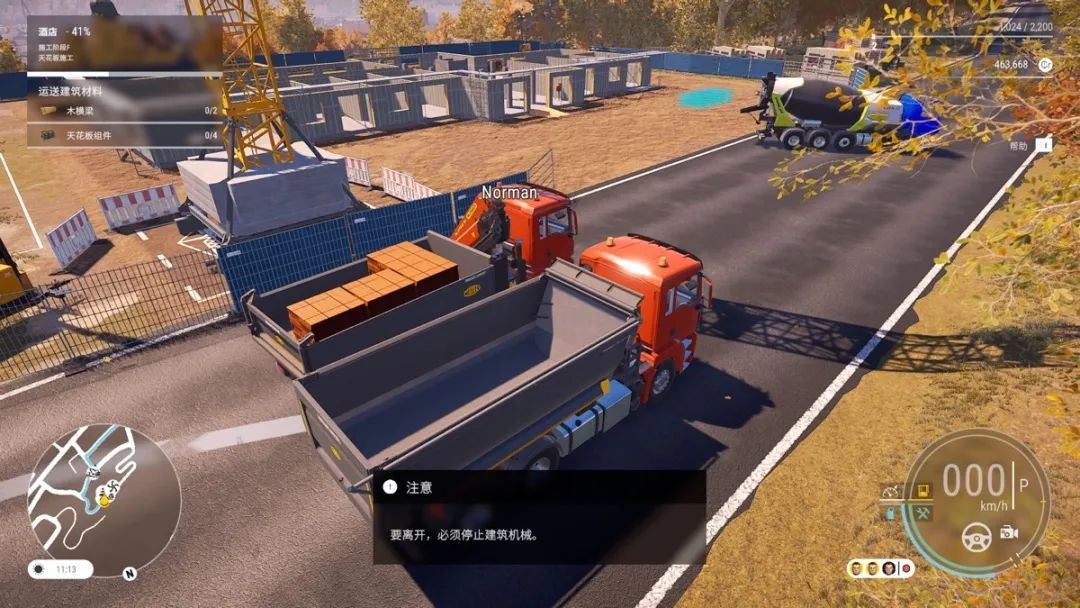 模拟挖土机的游戏_Construction Simulator 游戏评测_建筑模拟器 单机联机模式
