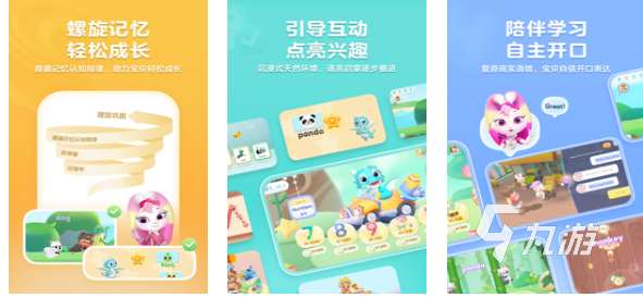 受欢迎的学英语的游戏推荐 人气较高的英语游戏盘点2024