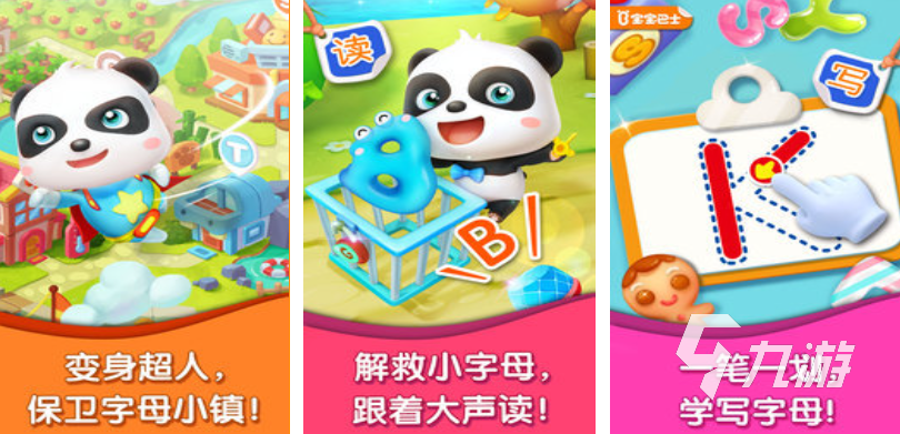 受欢迎的学英语的游戏推荐 人气较高的英语游戏盘点2024