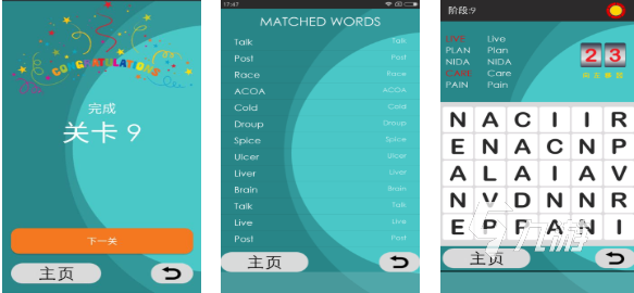 受欢迎的学英语的游戏推荐 人气较高的英语游戏盘点2024