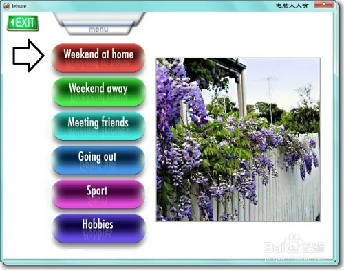 玩游戏学英语寓教于乐