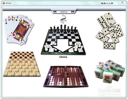 玩游戏学英语寓教于乐