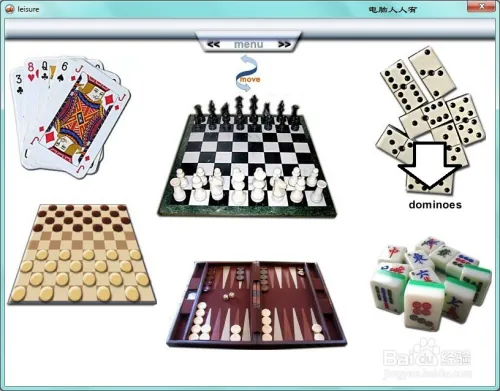 玩游戏学英语寓教于乐