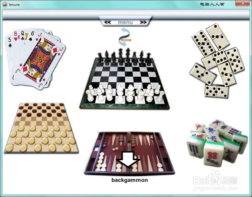 玩游戏学英语寓教于乐