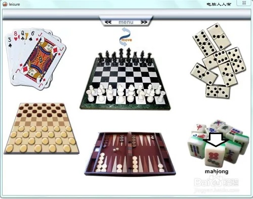 玩游戏学英语寓教于乐